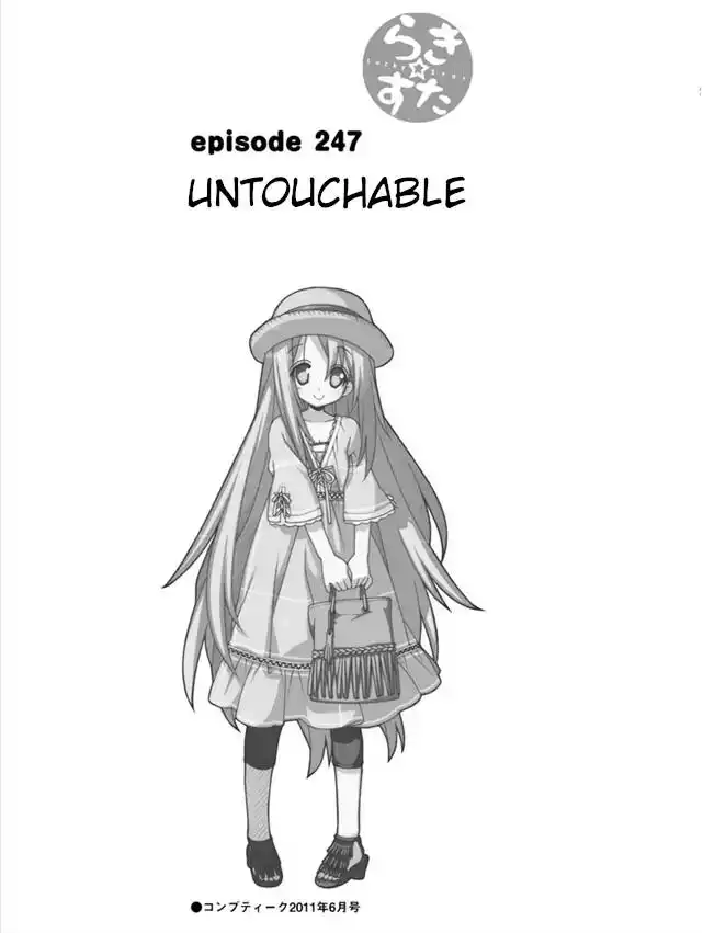 Lucky Star Chapter 247 1